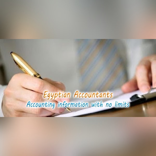 منظومة الضرائب للمرتبات و الاجور