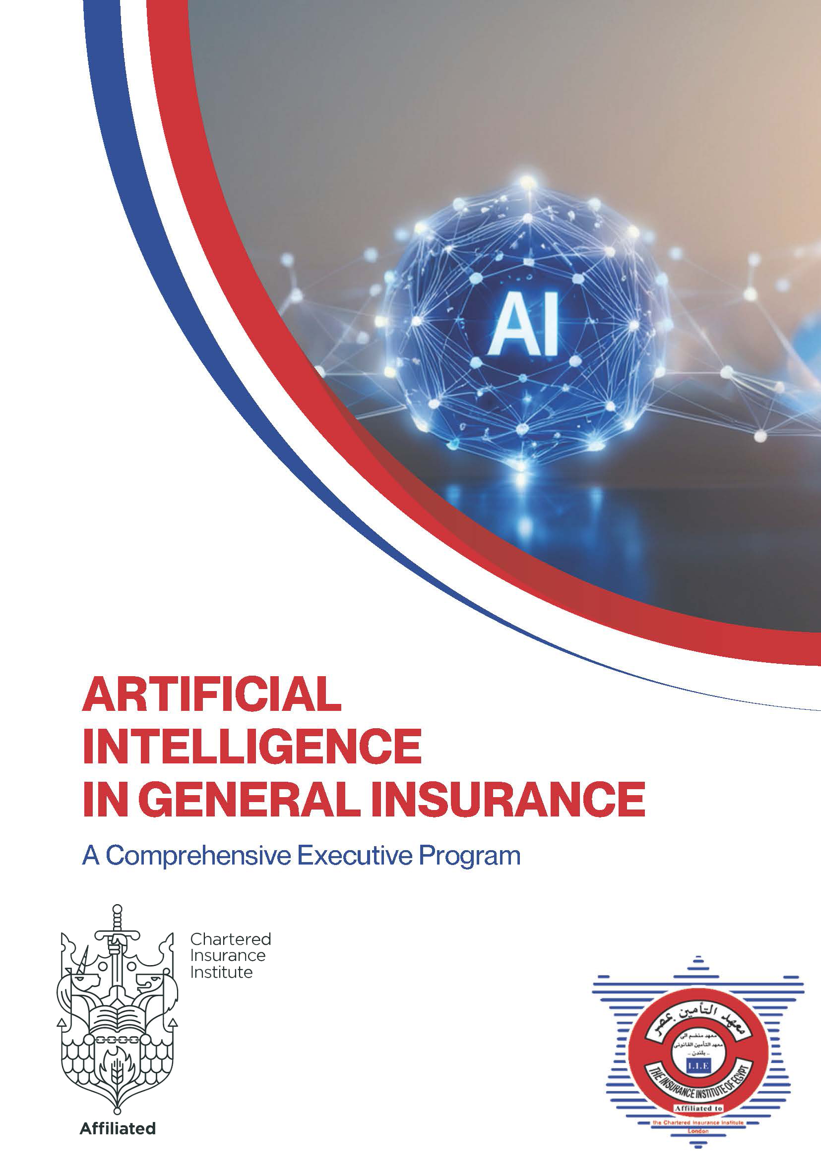 AI-Course-Brochure_Page_01